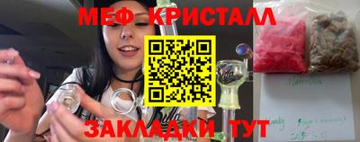 мдпв Краснознаменск
