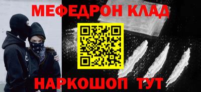 амфетамин Краснокаменск