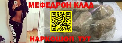 соль курить ск Краснодар