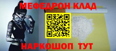 мдпв Краснознаменск