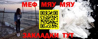 соль курить ск Краснодар