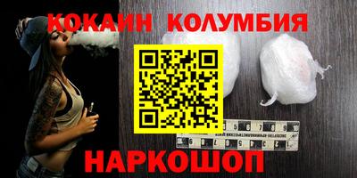 амфетамин Краснокаменск