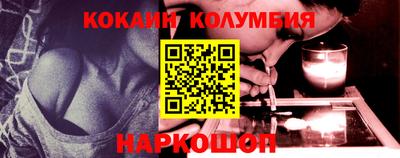 соль курить ск Краснодар