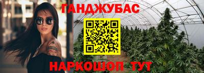 соль курить ск Краснодар