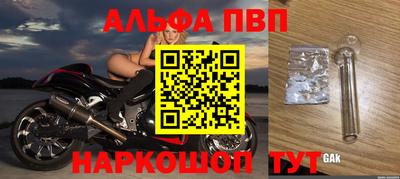амфетамин Краснокаменск