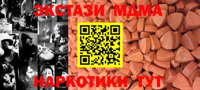 мдпв Краснознаменск