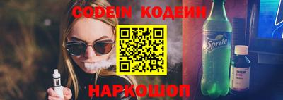 амфетамин Краснокаменск