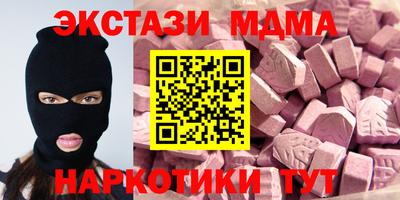 амфетамин Краснокаменск