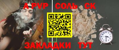 амфетамин Краснокаменск