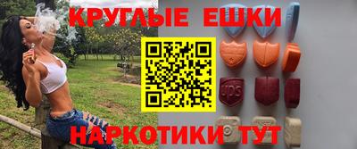 соль курить ск Краснодар