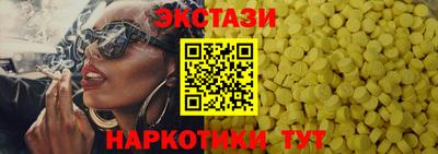 амфетамин Краснокаменск