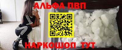 амфетамин Краснокаменск