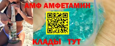 соль курить ск Краснодар