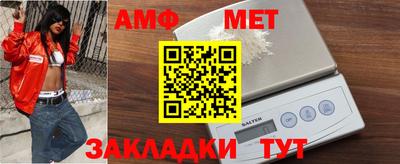 амфетамин Краснокаменск