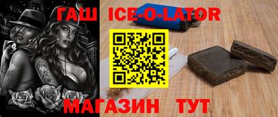 соль курить ск Краснодар