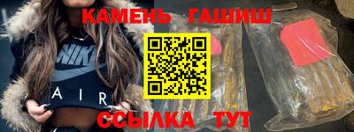 соль курить ск Краснодар