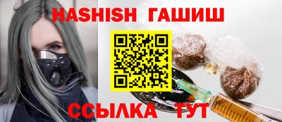 амфетамин Краснокаменск