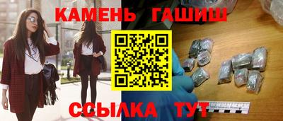 соль курить ск Краснодар