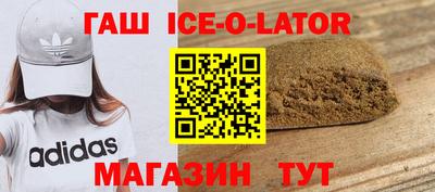 соль курить ск Краснодар