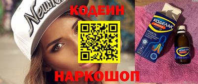 соль курить ск Краснодар