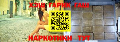 амфетамин Краснокаменск