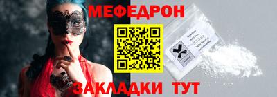 соль курить ск Краснодар