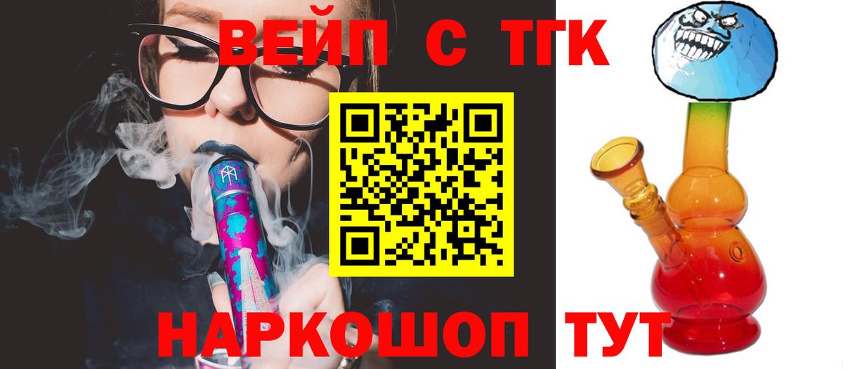 ТГК Wax  Вход с VPN  Заводоуковск 